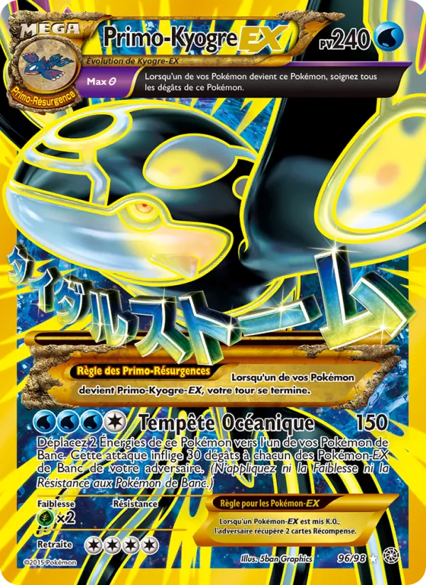 PrimoKyogre EX Origines Antiques 96/98