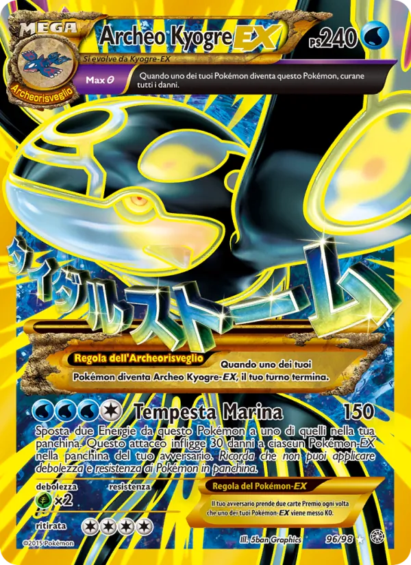 Archeo Kyogre EX Antiche Origini 96/98