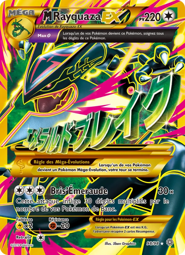 M-Rayquaza EX Origines Antiques 98/98