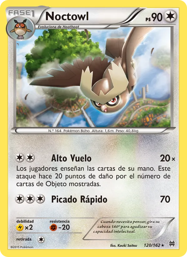 Noctowl Turbo Impulso 120/162