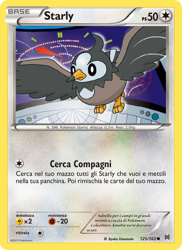 Starly Turbo Blitz 125/162