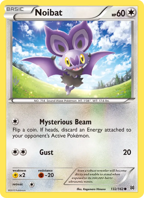 Noibat BREAKthrough 132/162