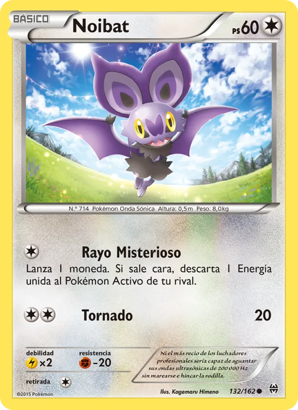 Noibat Turbo Impulso 132/162
