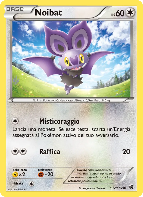 Noibat Turbo Blitz 132/162