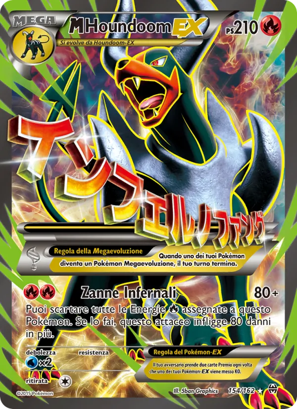 M Houndoom EX Turbo Blitz 154/162