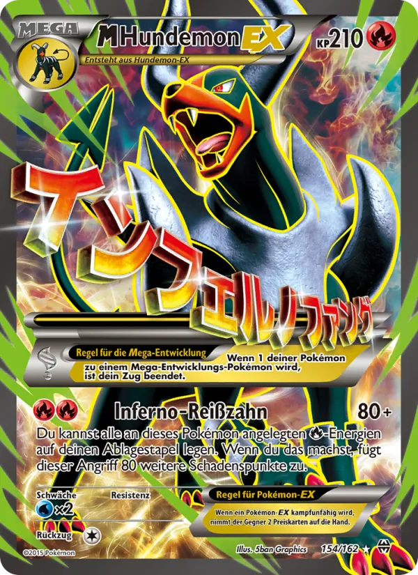 M-Hundemon EX TURBOstart 154/162