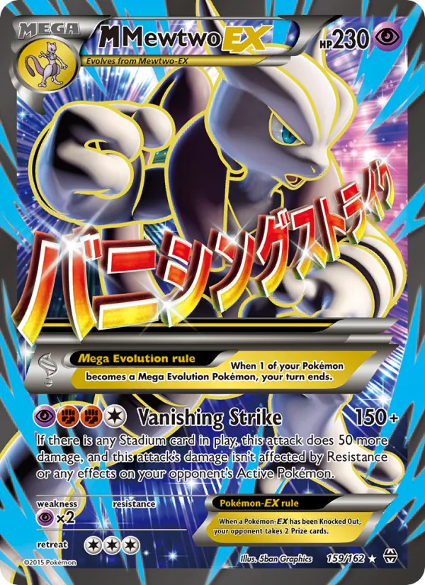 M Mewtwo EX BREAKthrough 159/162