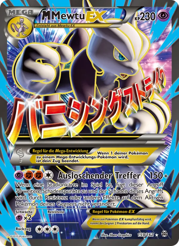 M-Mewtu EX TURBOstart 159/162