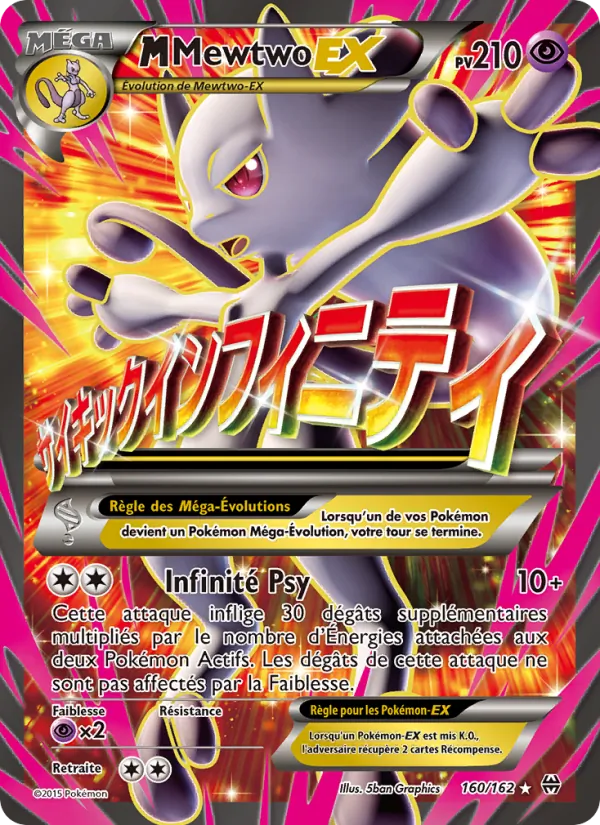 M-Mewtwo EX Impulsion Turbo 160/162