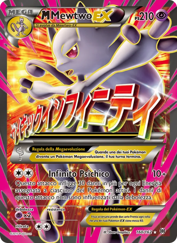 M Mewtwo EX Turbo Blitz 160/162