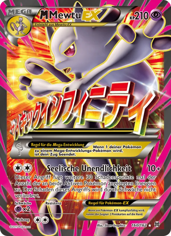 M-Mewtu EX TURBOstart 160/162