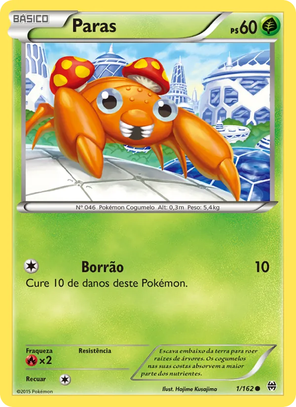 Paras Turbo Revolução 1/162