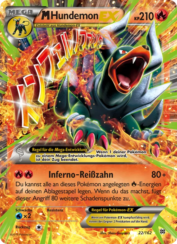 M-Hundemon EX TURBOstart 22/162