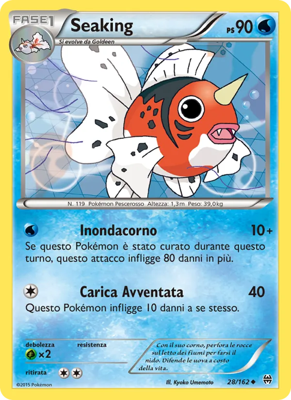 Seaking Turbo Blitz 28/162