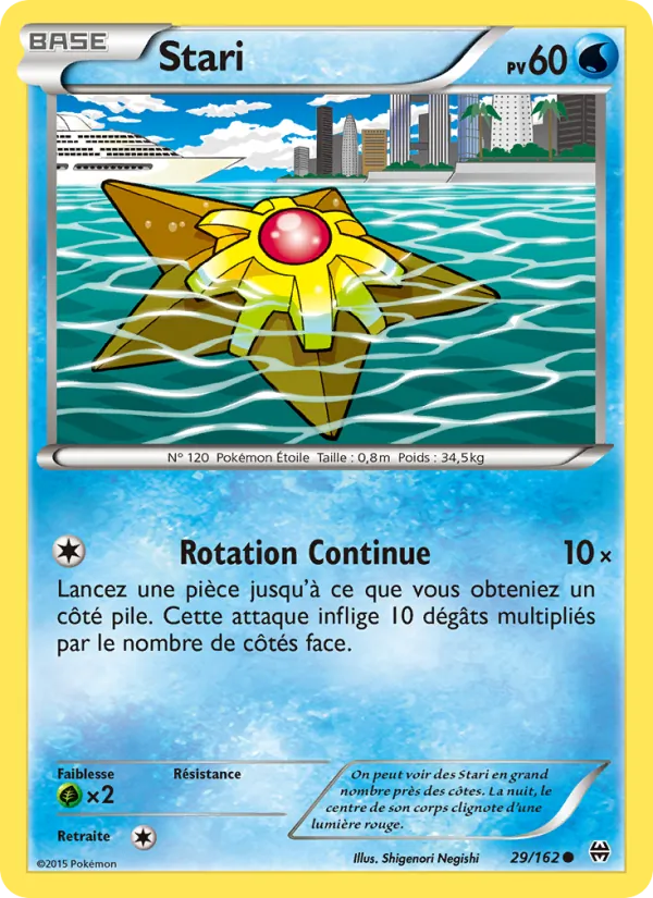 Stari Impulsion Turbo 29/162