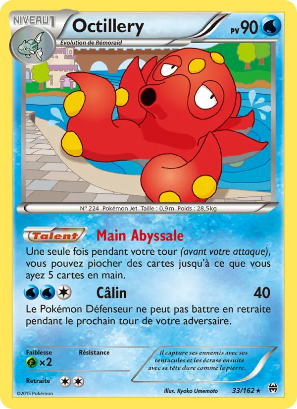 Octillery Impulsion Turbo 33/162