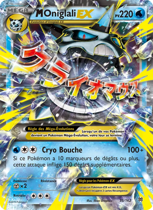 M-Oniglali EX Impulsion Turbo 35/162