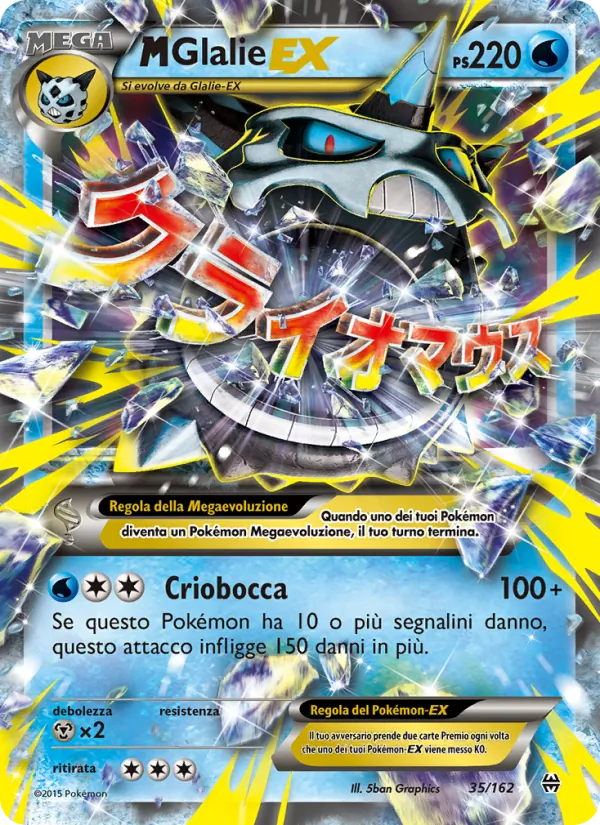 M Glalie EX Turbo Blitz 35/162