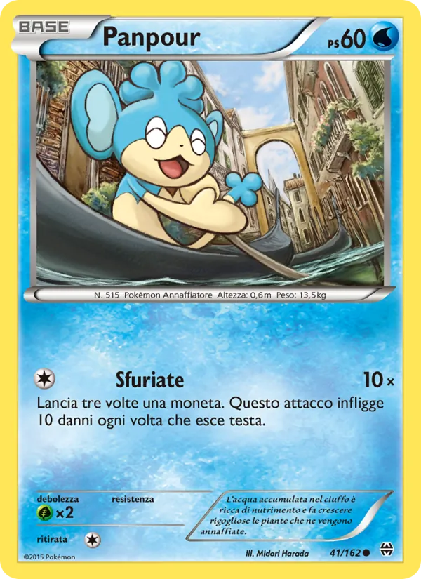 Panpour Turbo Blitz 41/162