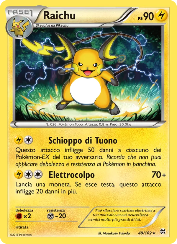 Raichu Turbo Blitz 49/162