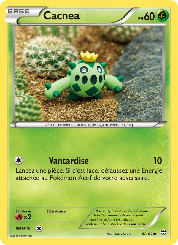 Cacnea Impulsion Turbo 4/162