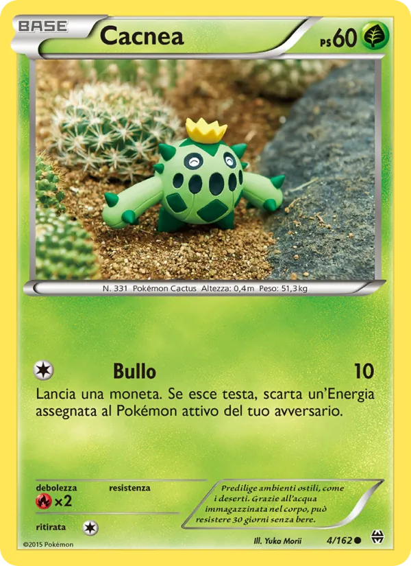 Cacnea Turbo Blitz 4/162