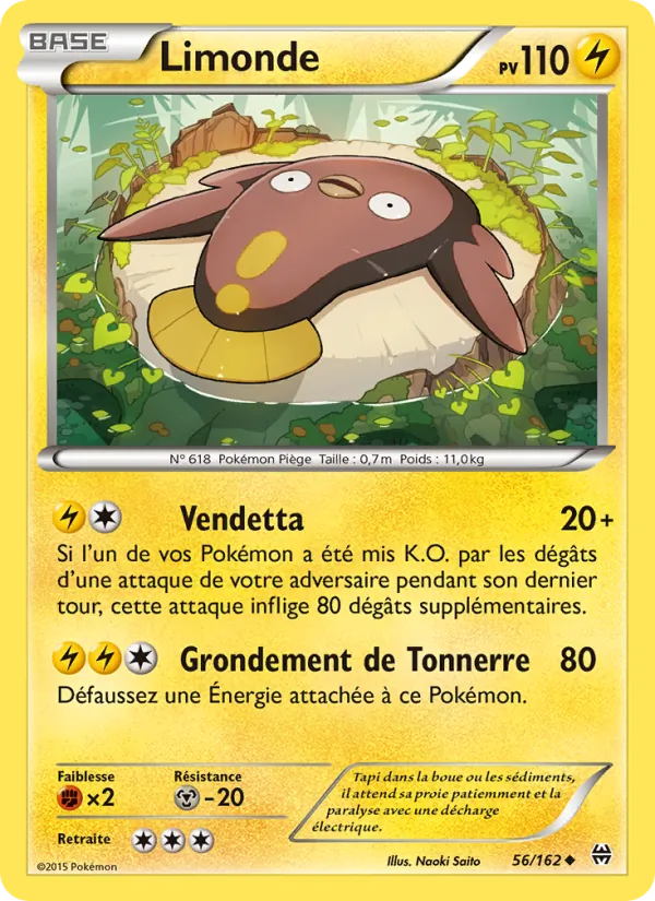 Limonde Impulsion Turbo 56/162