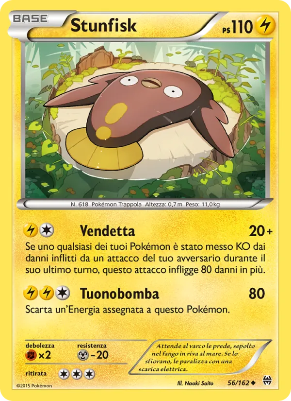 Stunfisk Turbo Blitz 56/162