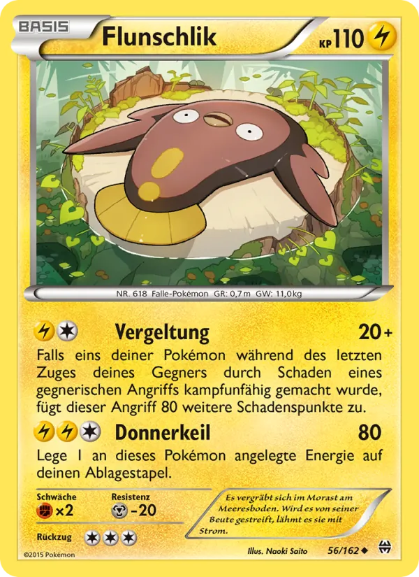 Flunschlik TURBOstart 56/162