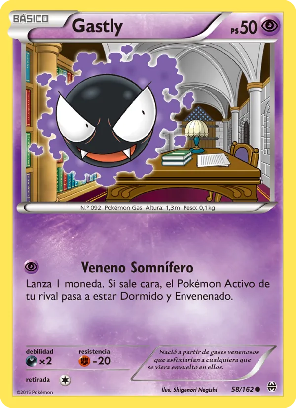 Gastly Turbo Impulso 58/162
