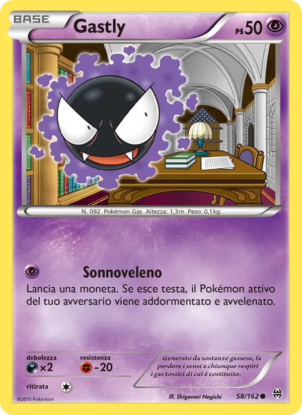 Gastly Turbo Blitz 58/162