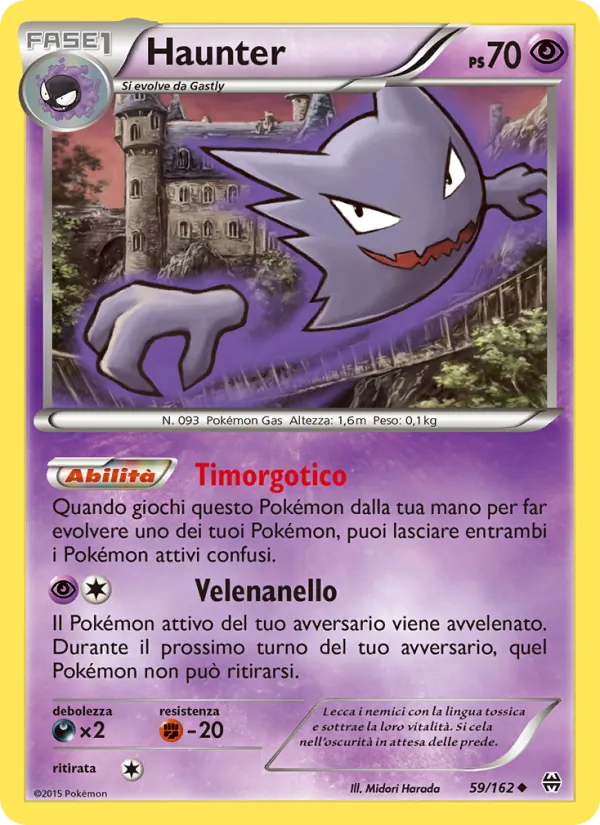 Haunter Turbo Blitz 59/162