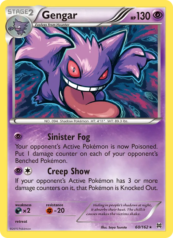 Gengar BREAKthrough 60/162