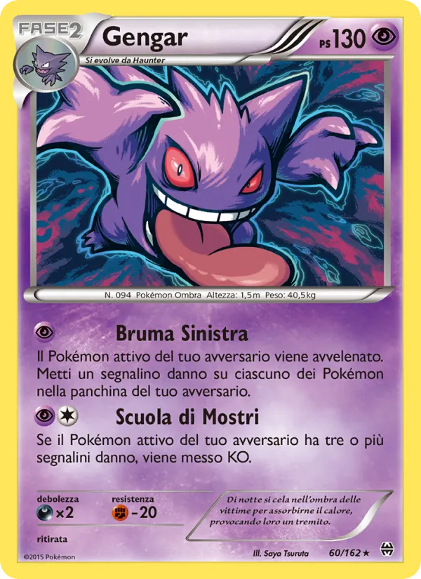 Gengar Turbo Blitz 60/162