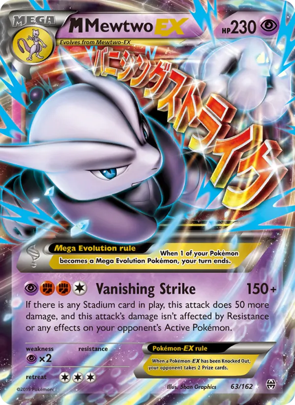 M Mewtwo EX BREAKthrough 63/162