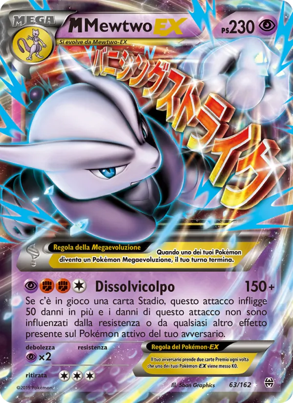 M Mewtwo EX Turbo Blitz 63/162