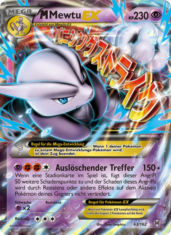 M-Mewtu EX TURBOstart 63/162
