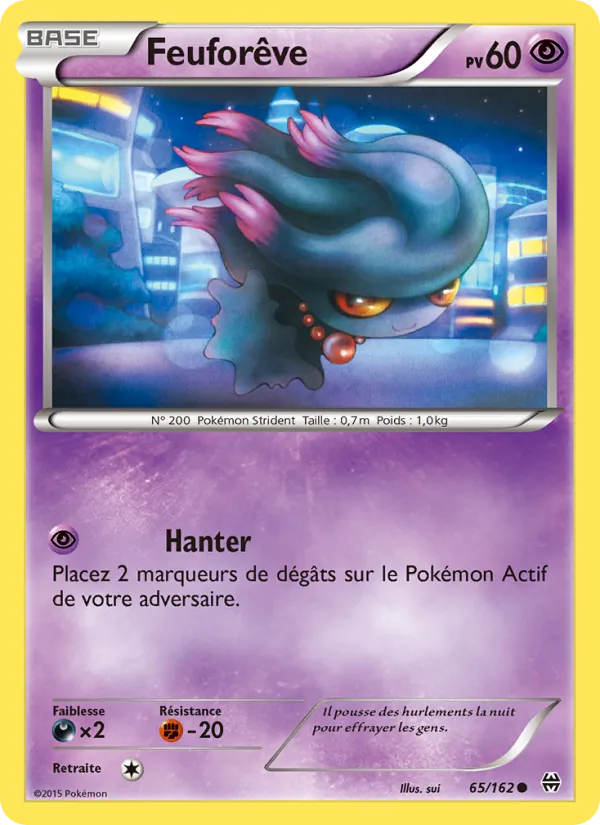 Feuforêve Impulsion Turbo 65/162
