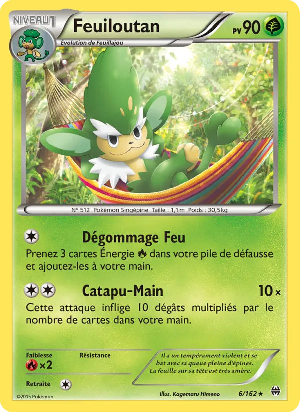 Feuiloutan Impulsion Turbo 6/162