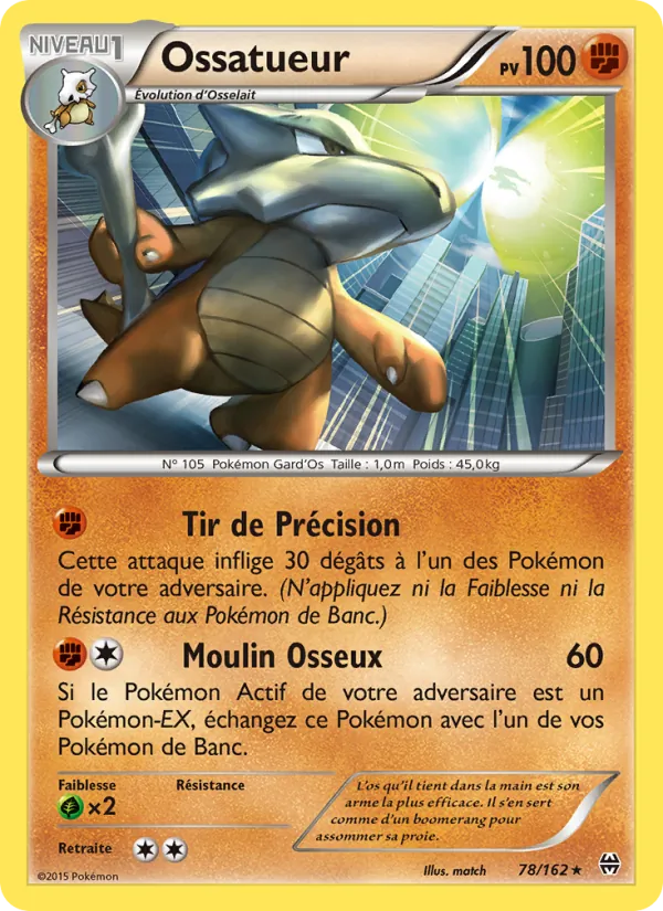Ossatueur Impulsion Turbo 78/162