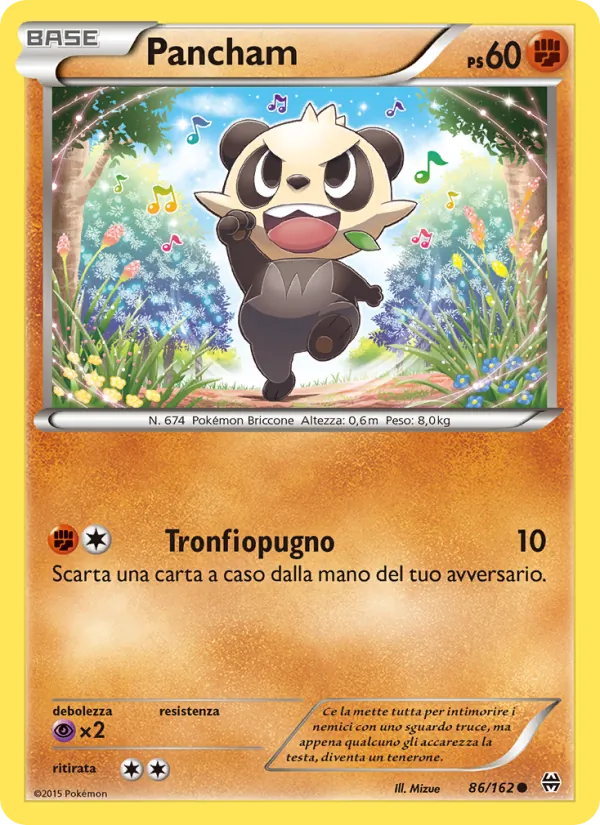 Pancham Turbo Blitz 86/162