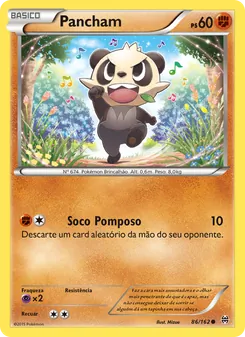 Pancham