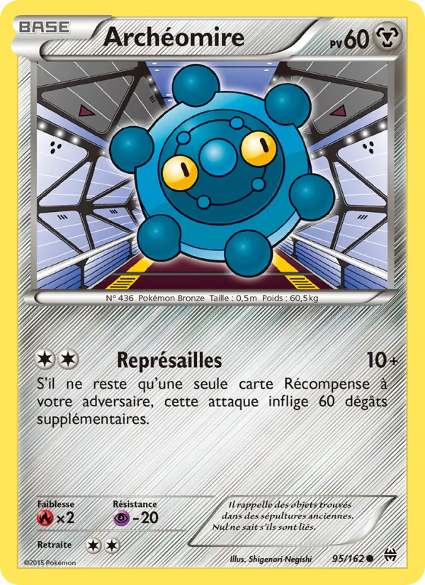 Archéomire Impulsion Turbo 95/162
