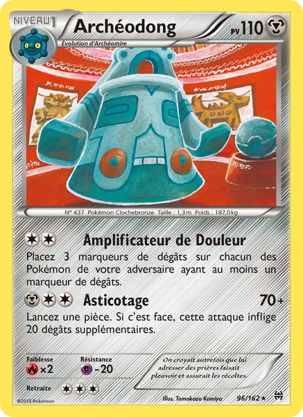 Archéodong Impulsion Turbo 96/162