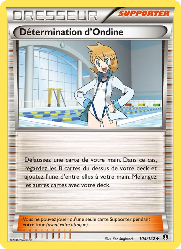 Détermination d'Ondine Rupture Turbo 104/122