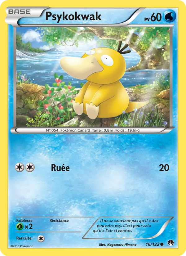 Psykokwak Rupture Turbo 16/122