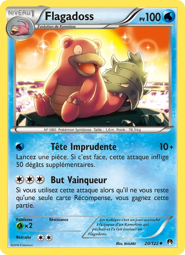 Flagadoss Rupture Turbo 20/122
