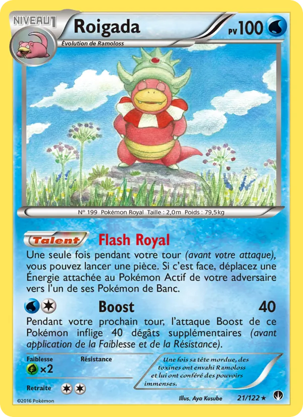 Roigada Rupture Turbo 21/122