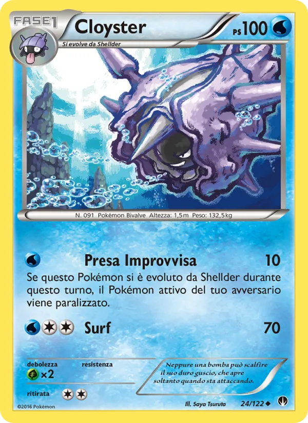 Cloyster Turbo Crash 24/122