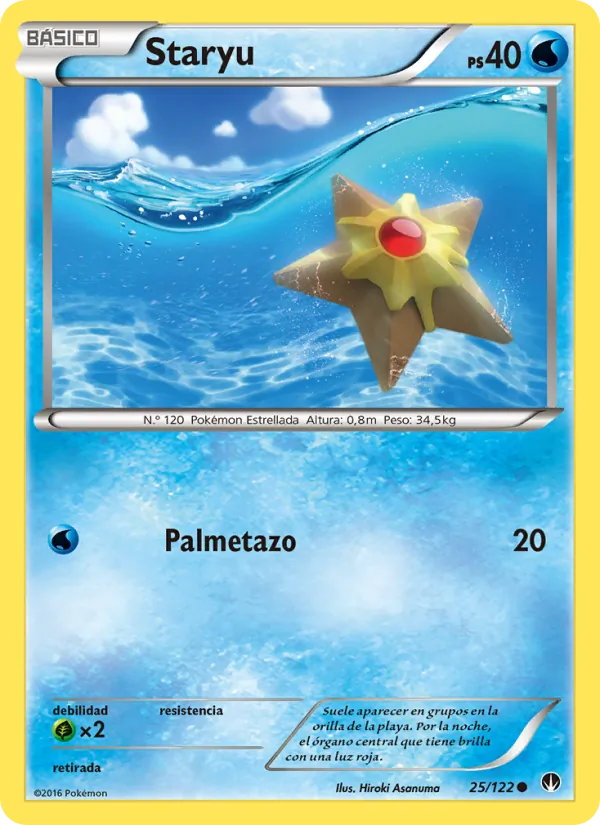 Staryu TURBOLímite 25/122